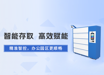 移动端轮播3