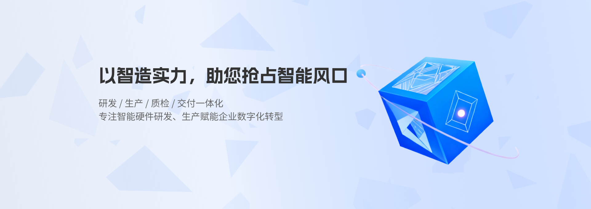 PC轮播1