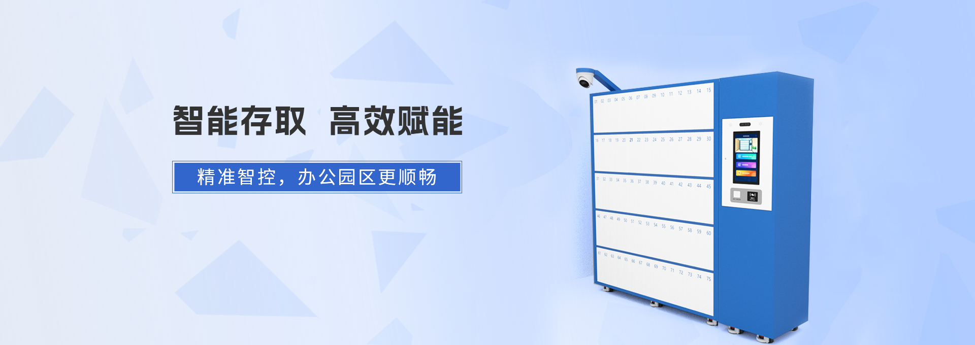 PC轮播2