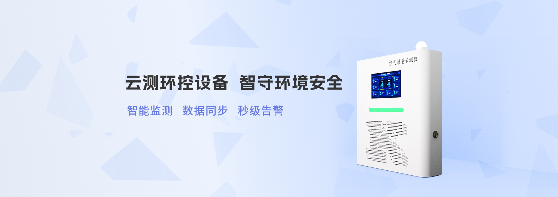 PC轮播3